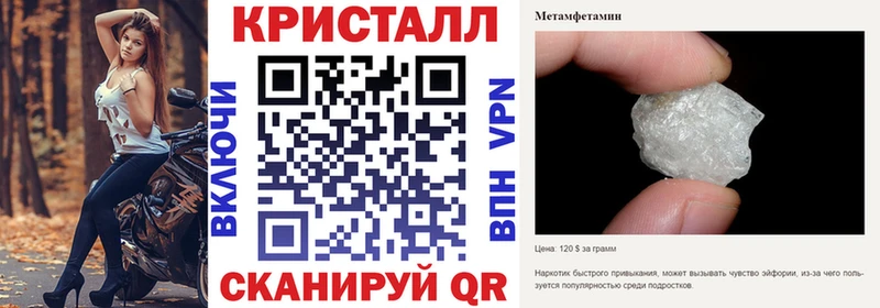 купить закладку Карталы блэк спрут сайт АМФЕТАМИН Розовый