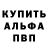 Амфетамин 98% Feeling Ink