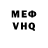 Мефедрон VHQ Liam Shizuku