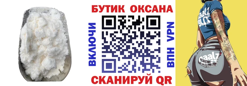 нарко площадка какой сайт  Карталы  Бутират 99%  даркнет сайт 