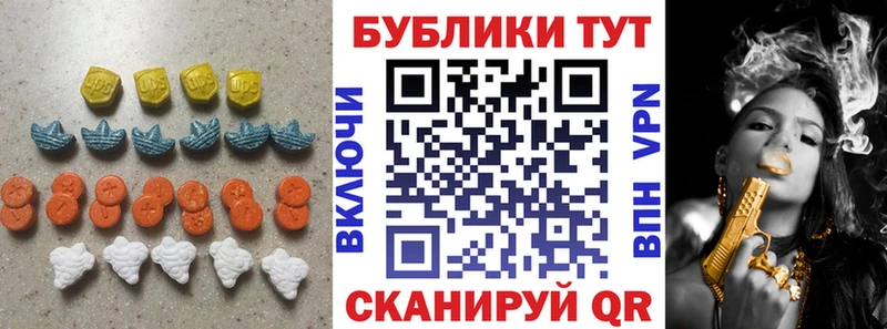 купить  сайты  Карталы  ЭКСТАЗИ mix 
