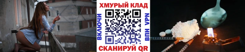 наркотики  Карталы  Героин Афган 