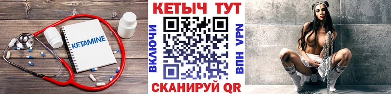 наркошоп  Карталы  КЕТАМИН VHQ 