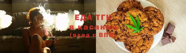 эйфоретик Верея
