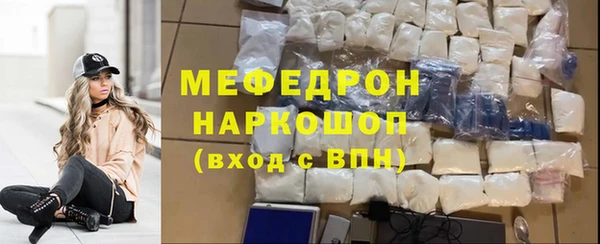 эйфоретик Верея