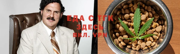 меф Верхнеуральск