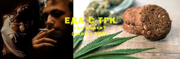 меф Верхнеуральск