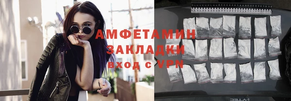 марки lsd Богородск