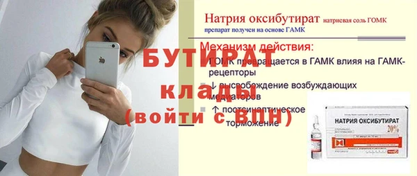 меф Верхнеуральск