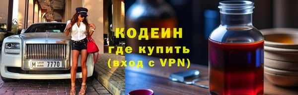 кокаин премиум Верхний Тагил