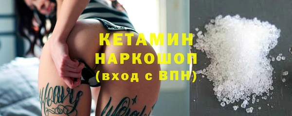 ГАЛЛЮЦИНОГЕННЫЕ ГРИБЫ Богородицк