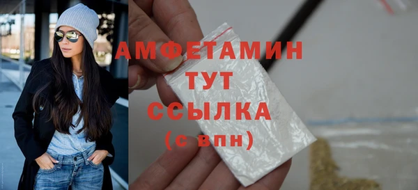 ГАЛЛЮЦИНОГЕННЫЕ ГРИБЫ Богородицк