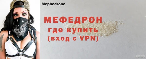 меф Верхнеуральск