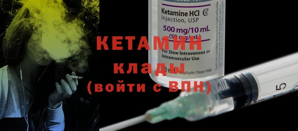 марки lsd Богородск