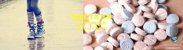 марки lsd Богородск