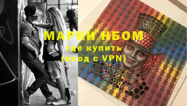 ГАЛЛЮЦИНОГЕННЫЕ ГРИБЫ Богородицк