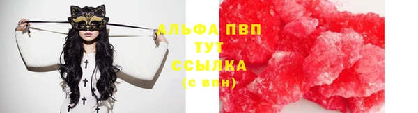 кокаин премиум Верхний Тагил
