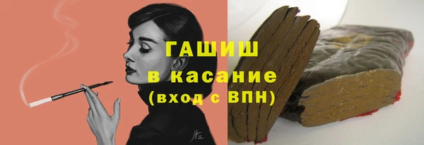 марки lsd Богородск