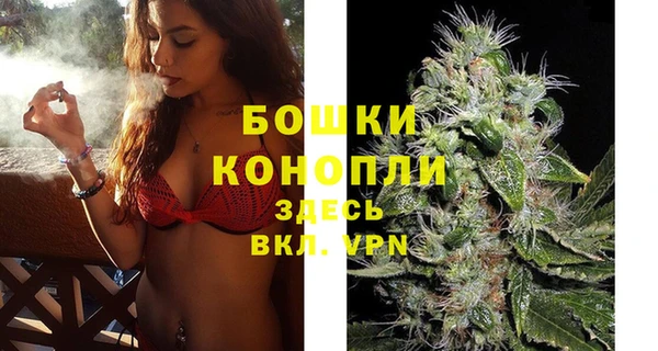 мескалин Ступино