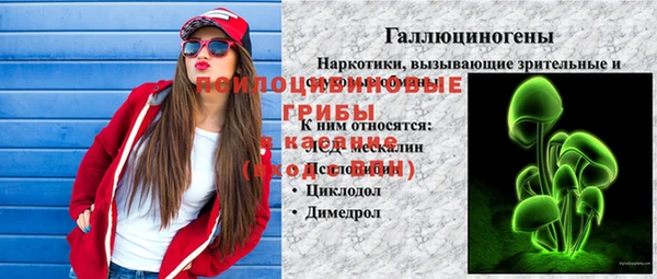 меф Верхнеуральск