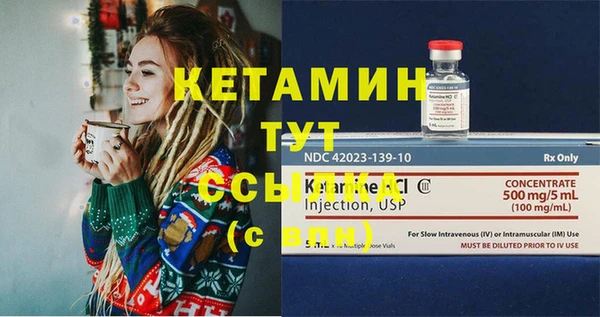 эйфоретик Верея