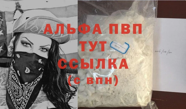 кокаин премиум Верхний Тагил