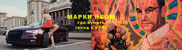 марки lsd Богородск