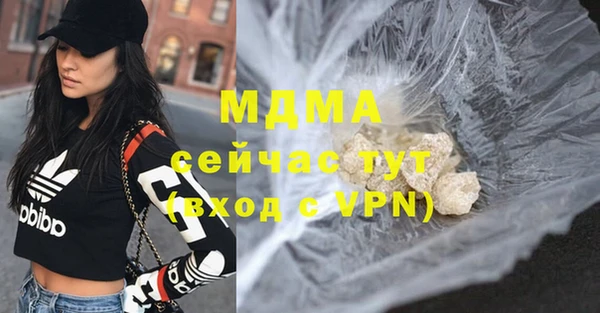 марки lsd Богородск