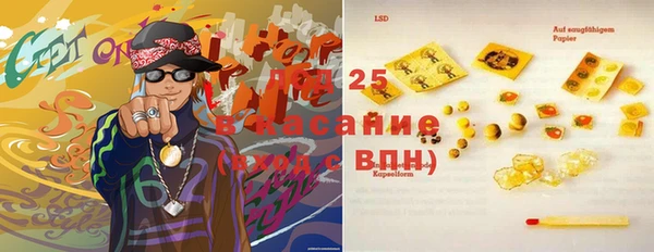 первитин Строитель