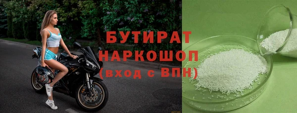 бутик Богданович