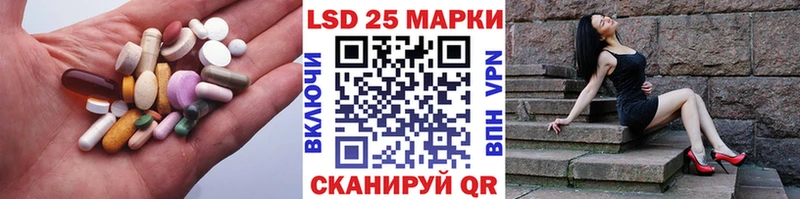 купить  цена  Карталы  ЛСД экстази ecstasy 