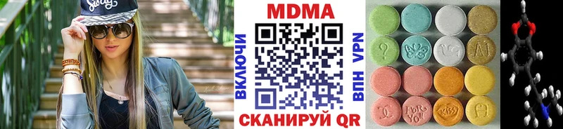 МДМА crystal  где купить наркоту  Карталы 