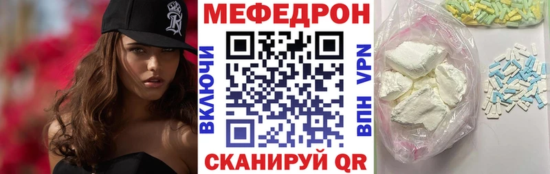 Мефедрон mephedrone наркотики Карталы