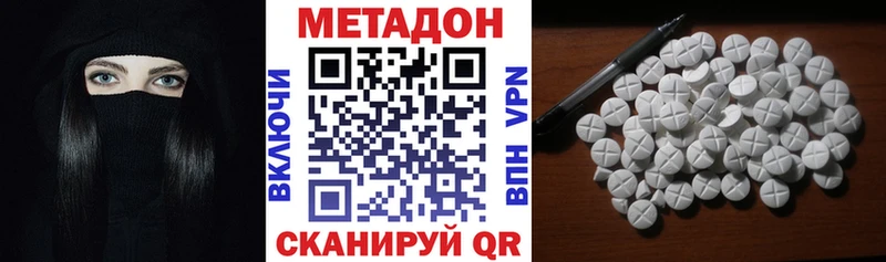 Метадон VHQ  Карталы 