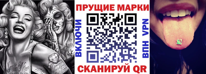 Наркотические марки 1,8мг  магазин продажи   Карталы 