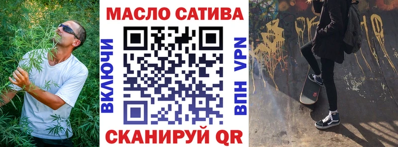 сколько стоит  Карталы  Дистиллят ТГК гашишное масло 